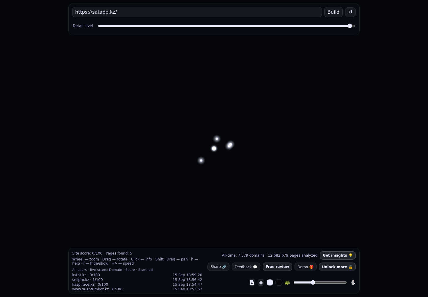 Satapp · граф Radar (RADAR_GRAPH)
