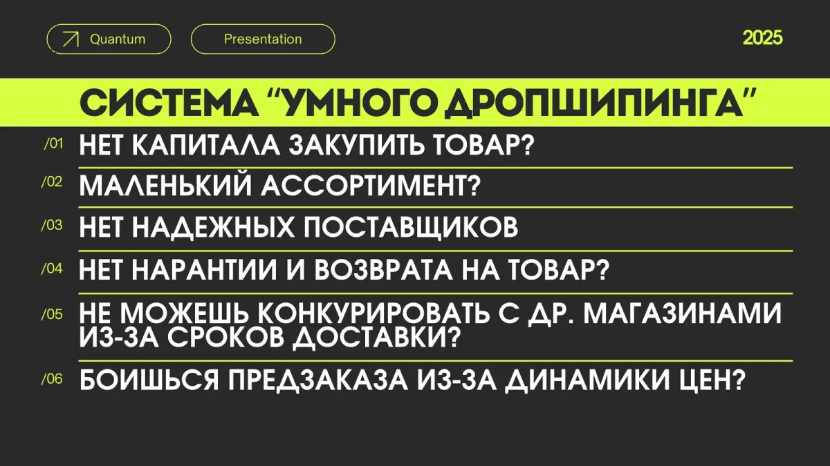 Kaspi маркетплейс сатушыларына арналған сатылым мәселелері жазылған мәтіндік баннер